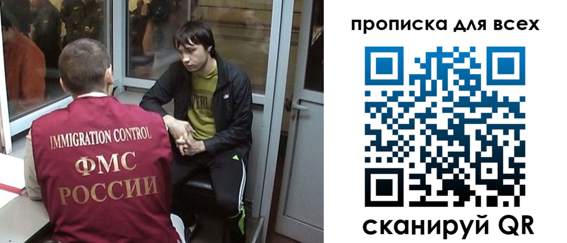 регистрация для школы в Константиновске
